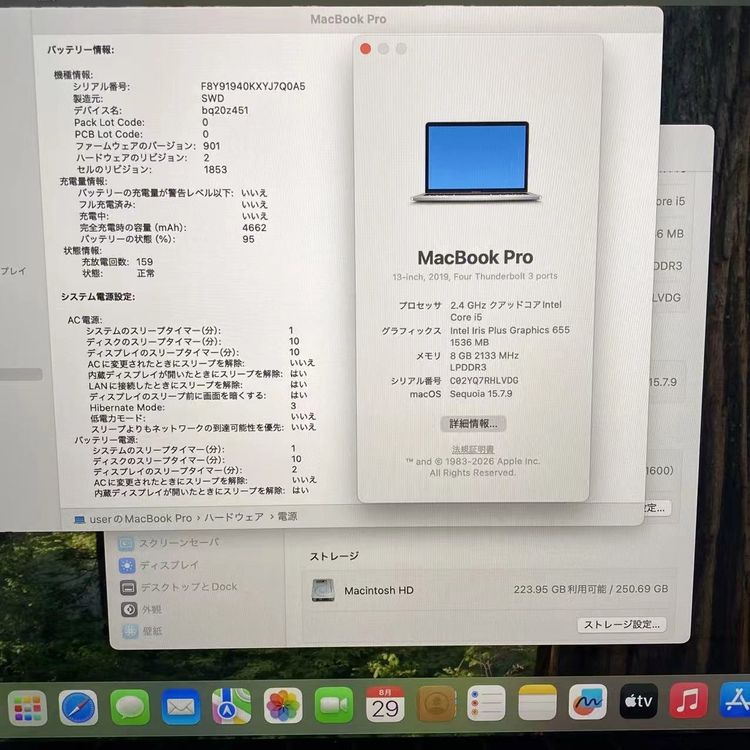 MacBook Pro 13����� Mid2019 2.4GHz Corei5 8GB/256GB
