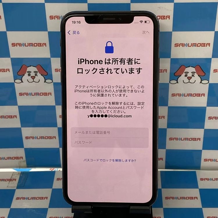 ¨ȯiPhoneXS 256GB ڡ쥤 MTE02J/A SIMե꡼ 