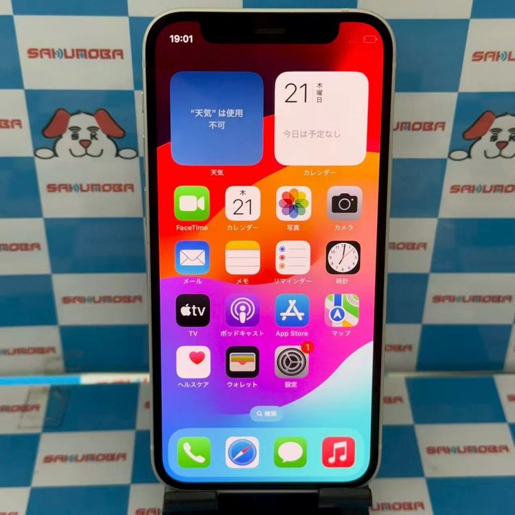 iPhone12 mini 64GB ۥ磻 MGA63J/A docomoSIMե꡼ 