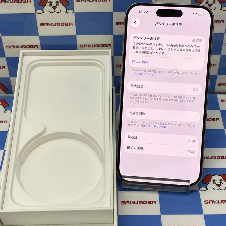 iPhone15 Pro（J「ジャンク品」・） 商品一覧｜ムスビー【中古スマホ