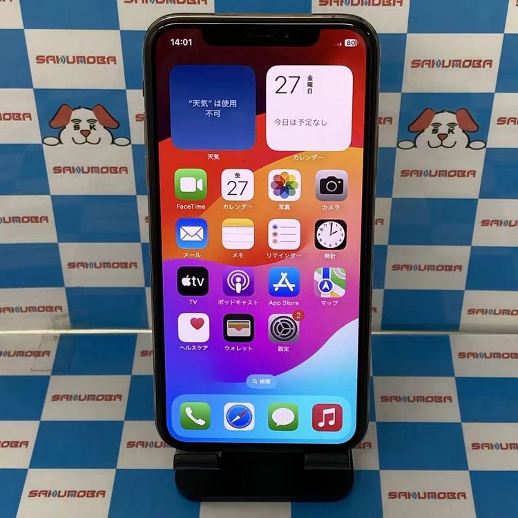 ¨��ȯ����iPhoneXS 256GB ������� NTE22J/A docomo��SIM�ե꡼����
