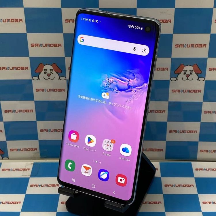 ¨��ȯ����Galaxy S10 128GB �ץꥺ��֥롼 SCV41 AU��SIM�ե꡼