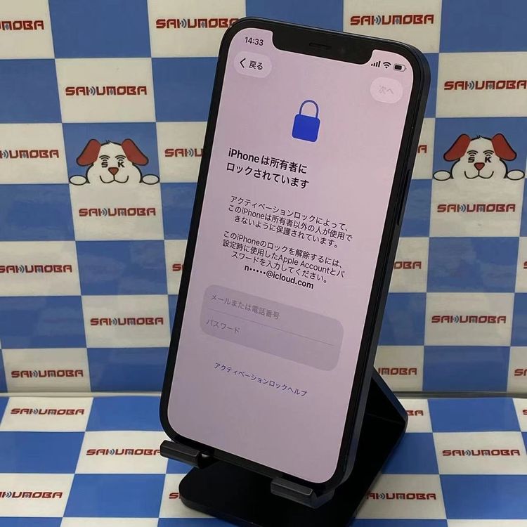 iPhone12 64GB �֥�å� MGHN3J/A docomo��SIM�ե꡼ �������