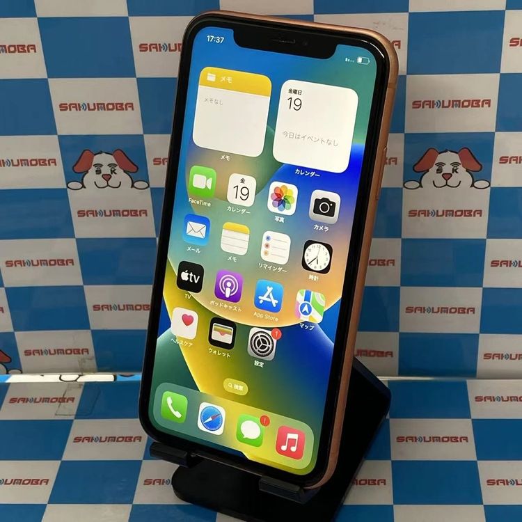 ¨��ȯ����iPhoneXR 256GB ������� MT102J/A au��SIM�ե꡼