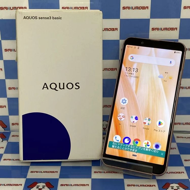 AQUOS sense3 basic 32GB �饤�ȥ��åѡ� SHV48 AU��SIM�ե꡼