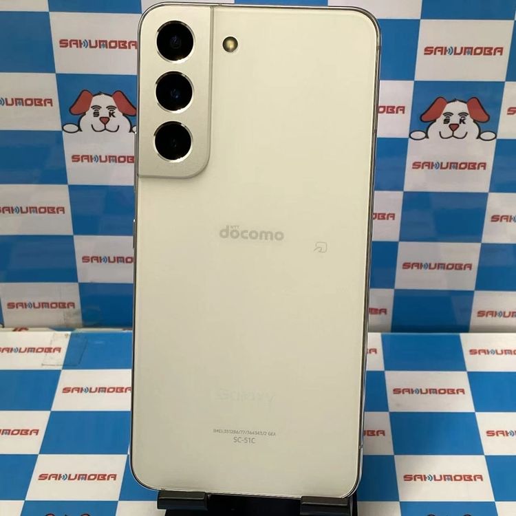 Galaxy S22 256GB �ե���ȥ�ۥ磻�� SC-51C docomo��SIM�ե꡼ ����