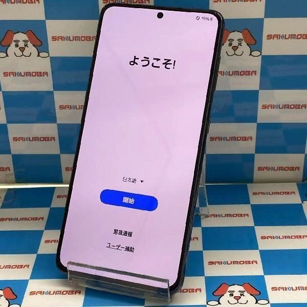 ¨ȯGalaxy S21 5G SC-51B docomo 256GB