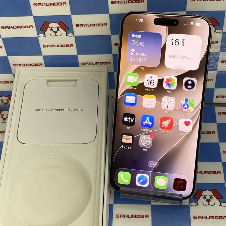 iPhone15 Pro Max 商品一覧｜ムスビー【中古スマホ・中古タブレット