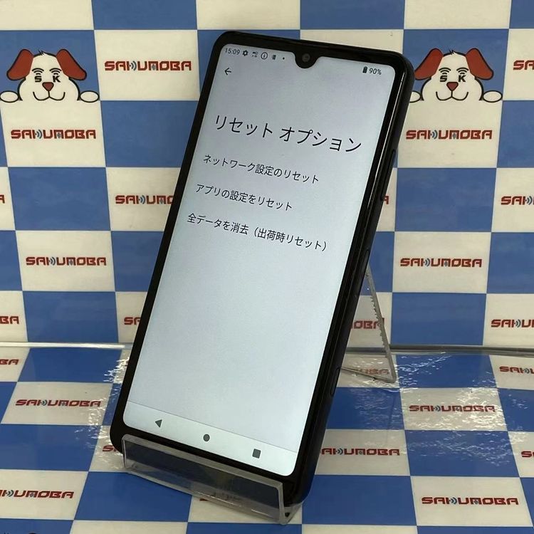 Xperia Ace II 64GB �֥�å� SO-41B docomo��SIM�ե꡼�����