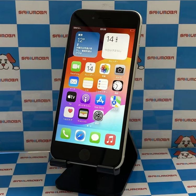 ¨ȯiPhoneSE 3 128GB 饤 MMYG3J/A AUSIMե꡼