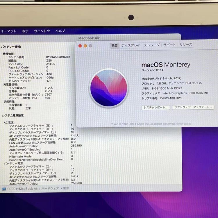 MacBook Air 13 Early2017 8GB/256GB С A1466