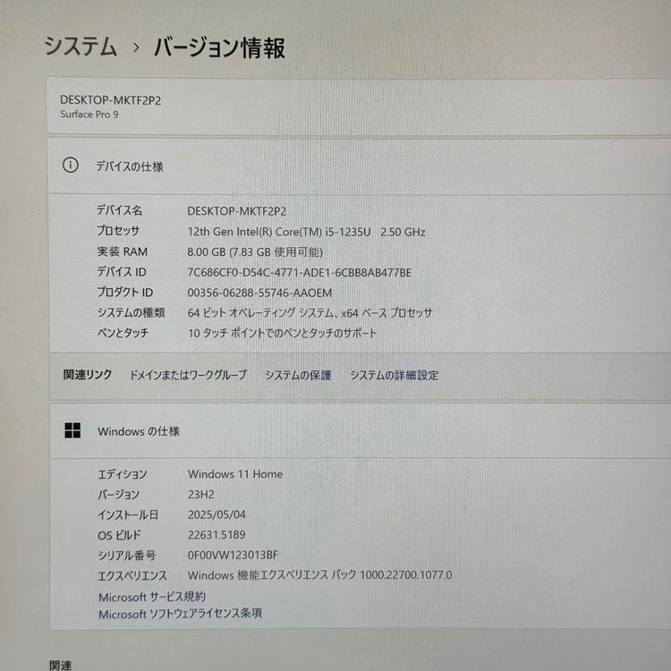 Surface Pro 9 i5-1235U 8GB/256GB graphite QEZ-0002