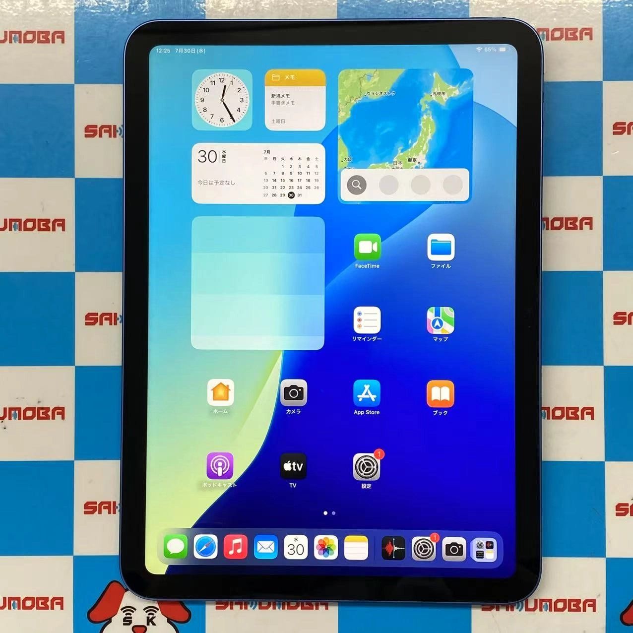 ムスビー｜iPad 第11世代 Wi-Fiモデル 128GB ブルー MD4A4J/A 充電4回