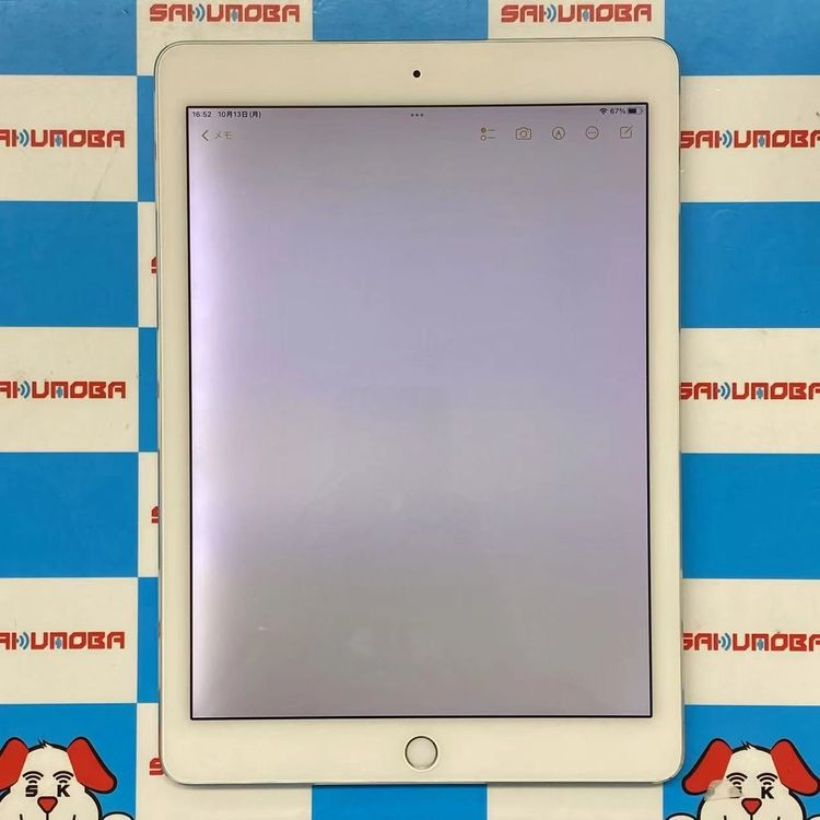 ¨ȯiPad Air 2 Wi-Fiǥ 128GB С MGTY2TH/A