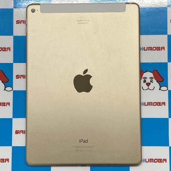 ムスビー｜iPad Air 第2世代 128GB Apple版SIMフリー バッテリー91% 訳 