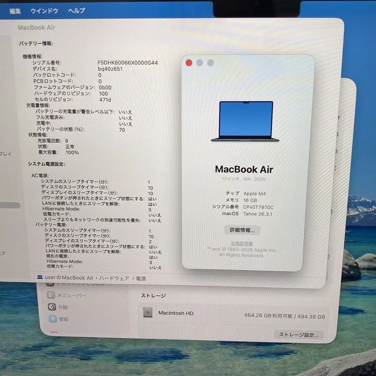 MacBook Air 13����� Early2025 Apple M4(CPU:10C/GPU:1