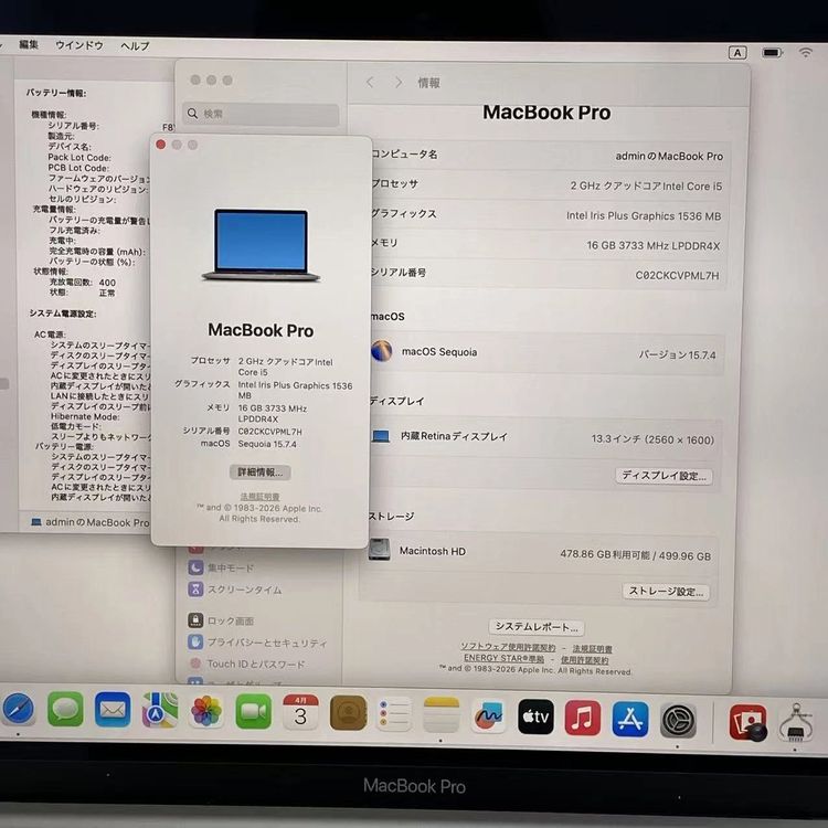 MacBook Pro 2020ǯ 13����� i5 16GB/512GB ���ڡ������쥤 MWP4