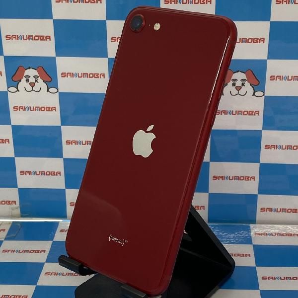 ムスビー｜当日発送可iPhoneSE 第3世代 128GB Apple版SIMフリー 極美品 