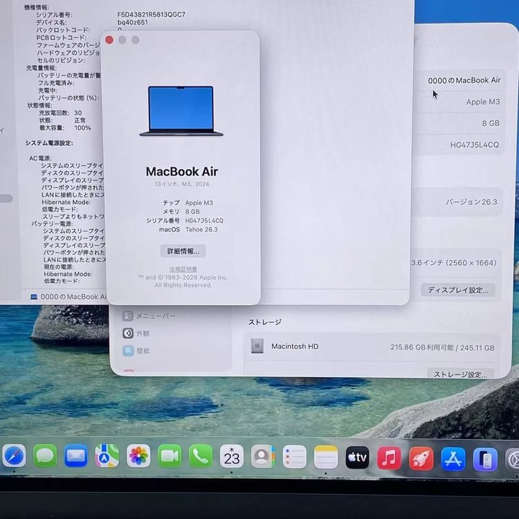 Macbook air 13����� Early2024 Apple M3 8GB/256GB �ߥå�