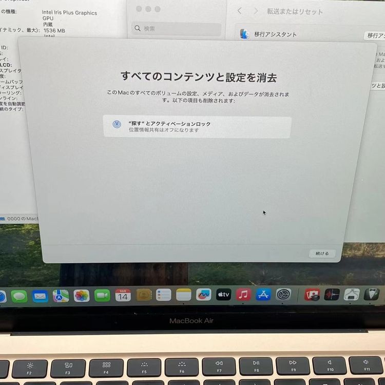 MacBook Air 13����� Early2020 16GB/256GB Core i5 1.1