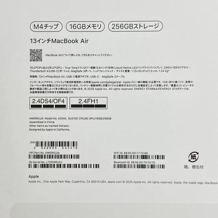 MacBook Air 13����� M4 2025 16GB/256GB ����С� MW0W3J/A