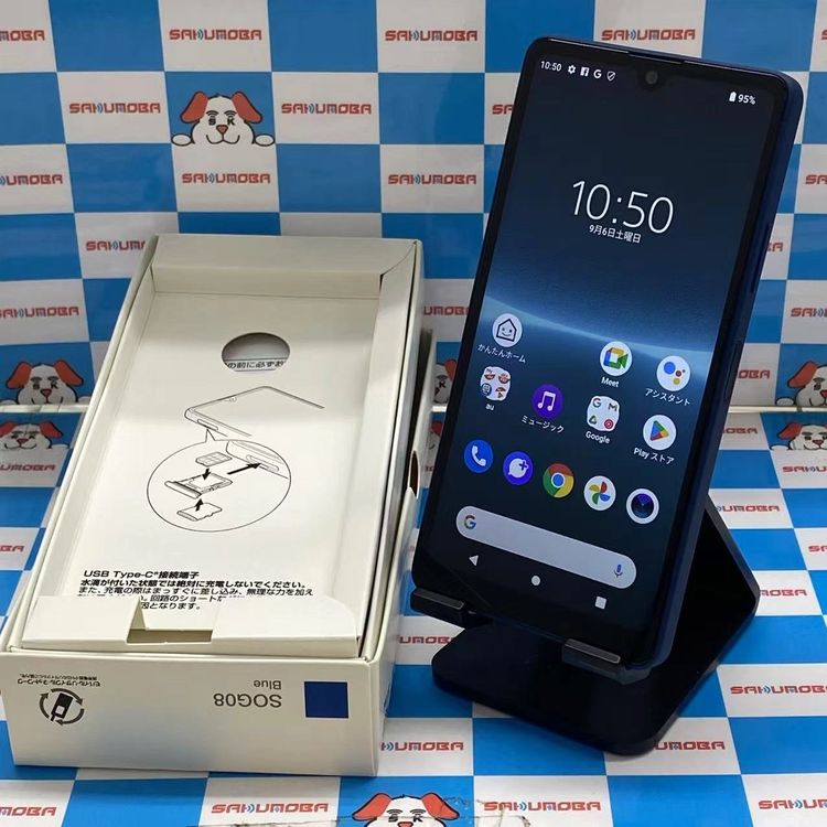 Xperia Ace III 64GB ֥롼 SOG08 UQmobileSIMե꡼ 