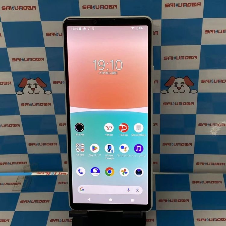 Xperia 10 IV 128GB ۥ磻 A202SO SoftBankSIMե꡼
