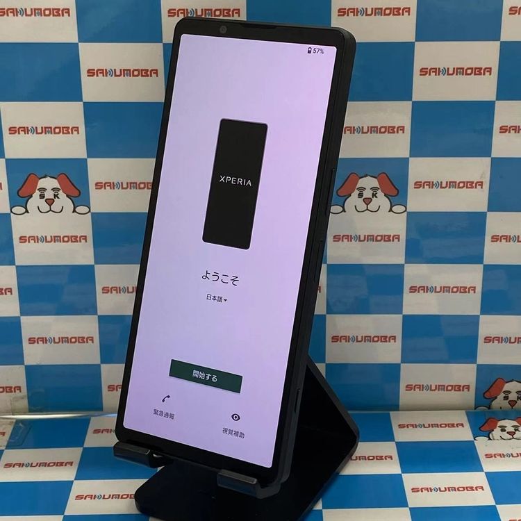 ¨��ȯ����Xperia 5 V 256GB �֥�å� XQ-DE44 ��ŷ��Х�����SIM�ե꡼����