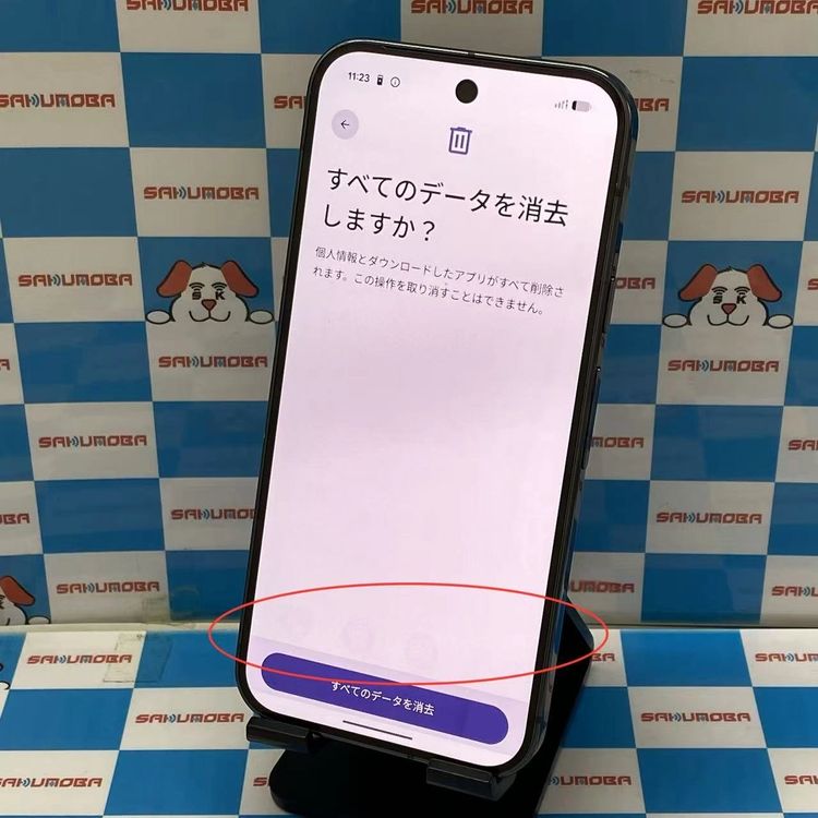 Google Pixel 9 Pro 256GB Obsidian GWVK6 SoftBank��S