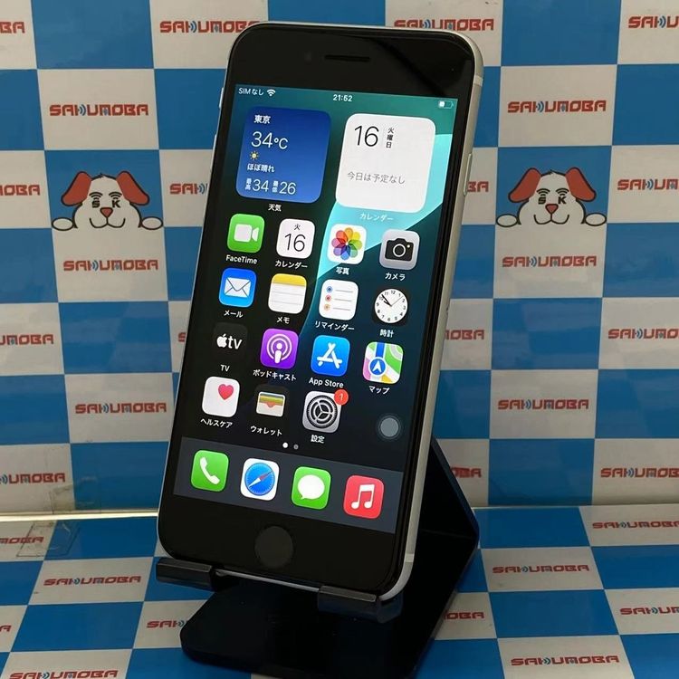 iPhoneSE 2 128GB ۥ磻 MXD12J/A SIMå docomo