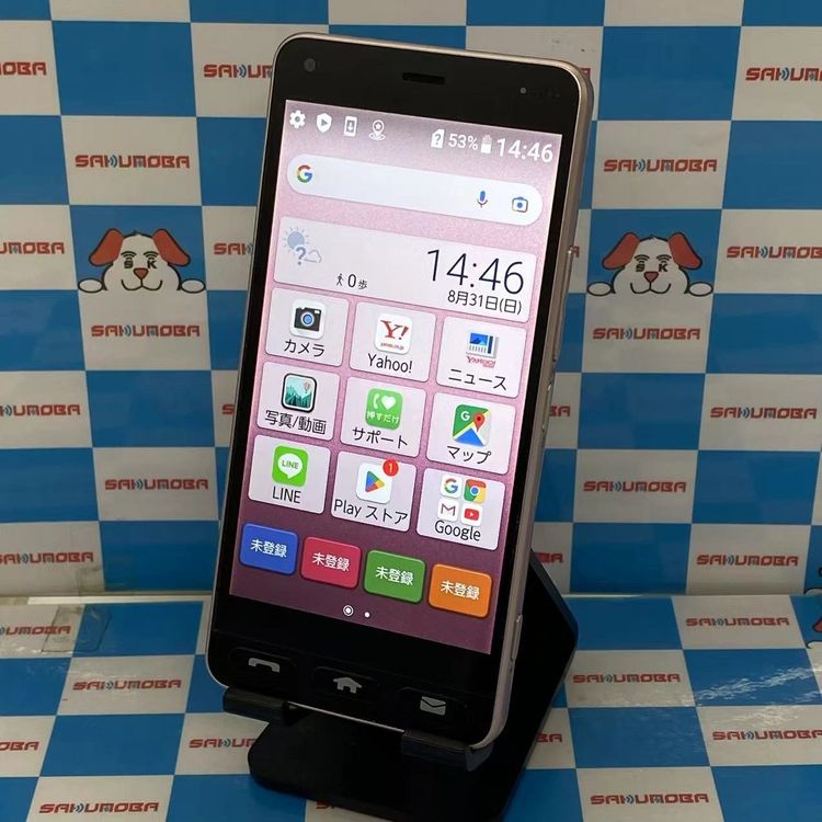 ¨ȯĤ󤿤󥹥ޥ 705KC 32GB С Y!mobileSIMե꡼