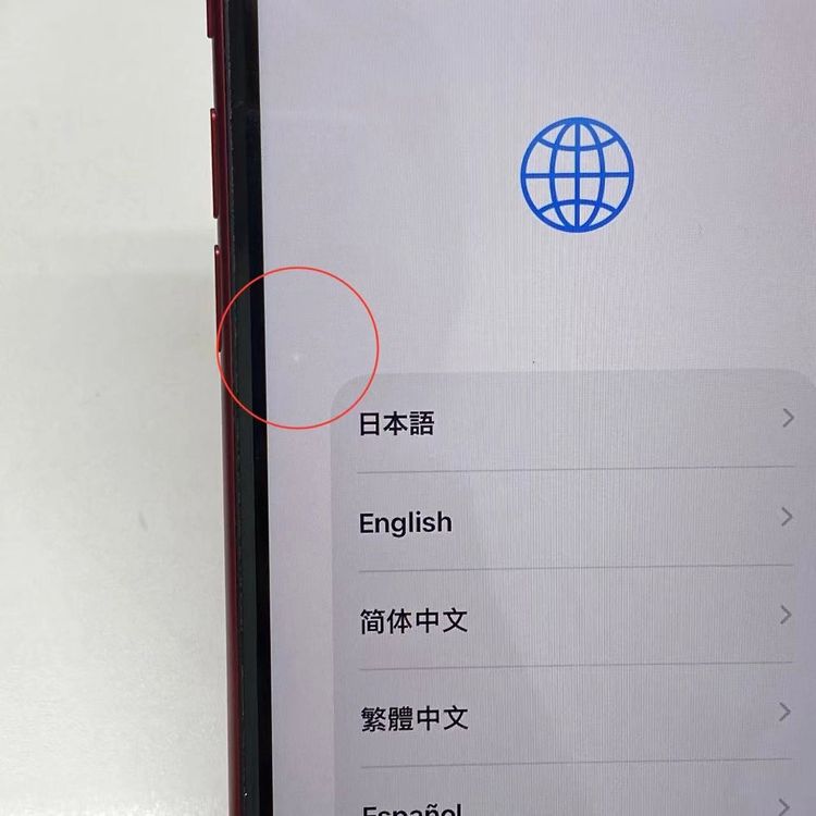 iPhoneSE ��3���� 64GB Product Red MMYE3J/A docomo��SIM