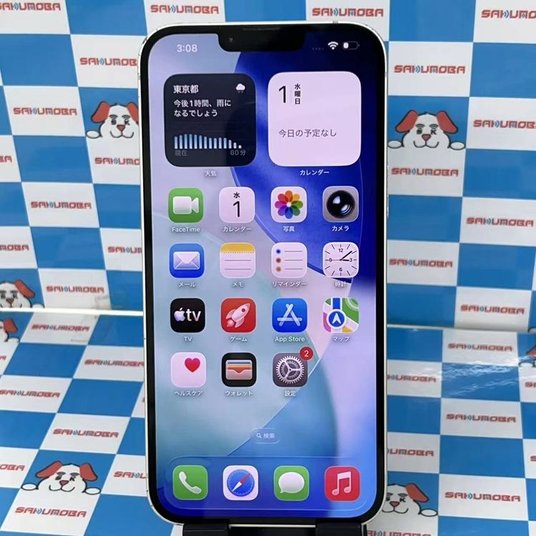 iPhone14 Plus 128GB �������饤�� MQ4D3J/A SoftBank��SIM�ե�