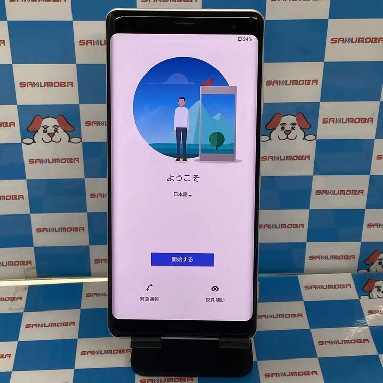 Xperia XZ3 64GB White Silver SO-01L docomo��SIM�ե꡼