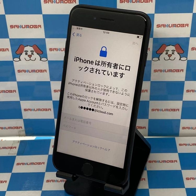 iPhoneSE ��2���� 128GB �֥�å� MXD02J/A docomo��SIM�ե꡼ ����