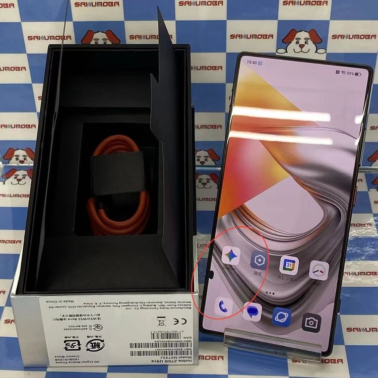 Nubia Z70 Ultra 16GB/512GB Black NX733J SIM�ե꡼�����