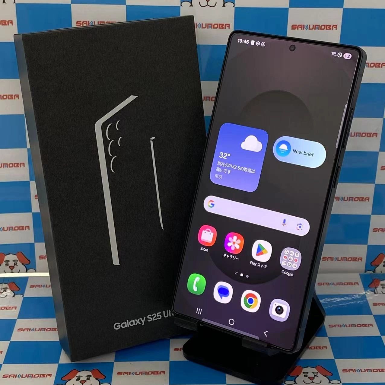 Galaxy S25 ULTRA 256GB ブラック SIMフリー 【新品】 S25 Ultra 256GB SIMフリー Black 新品