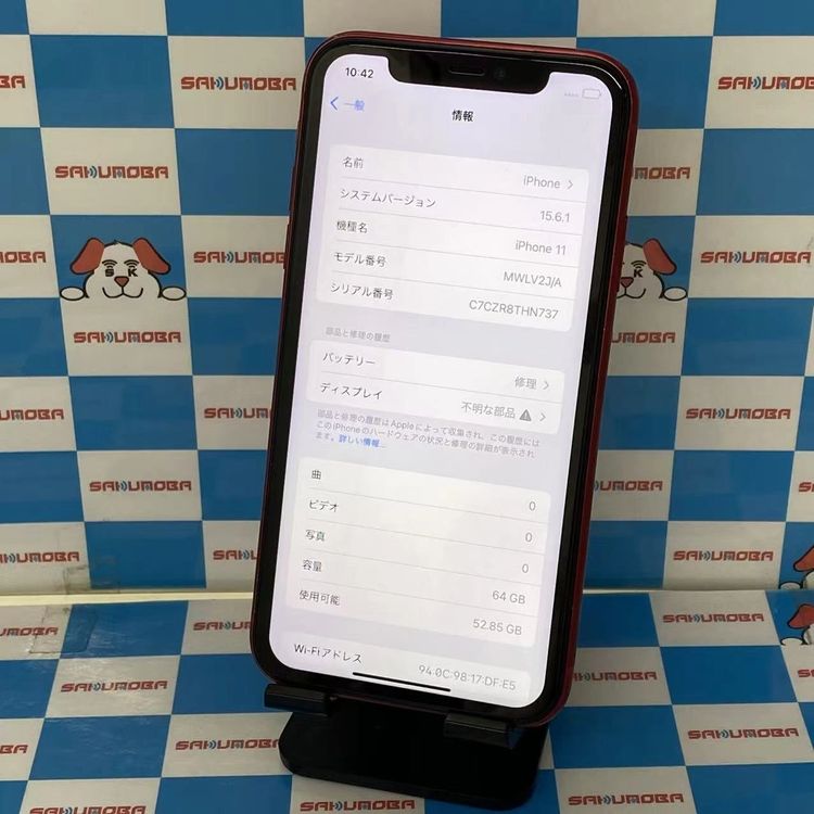 iPhone11 64GB Product Red MWLV2J/A SoftBank��SIM�ե꡼