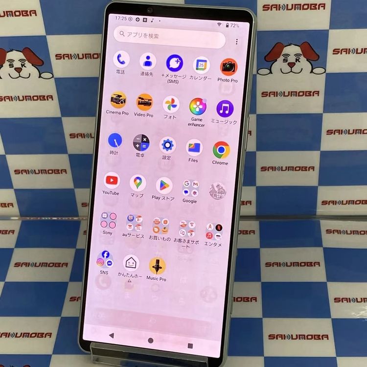 Xperia 1 IV 256GB �������ۥ磻�� SOG06 AU��SIM�ե꡼ �������