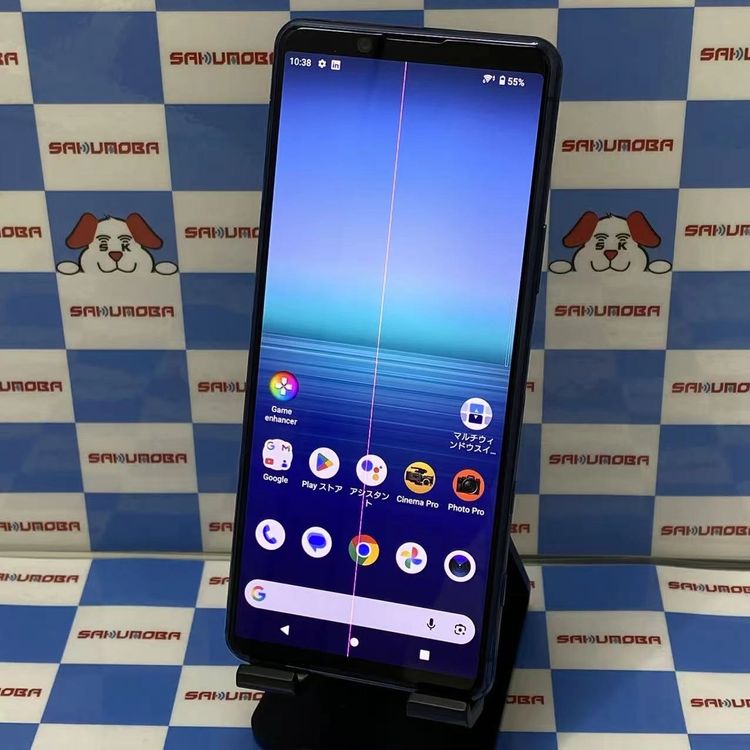 ¨��ȯ����Xperia 5 II 256GB �֥롼 XQ-AS42 SIM�ե꡼ �������
