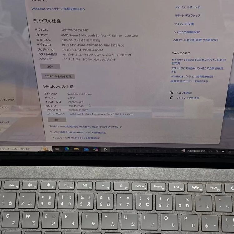 ¨��ȯ����Surface Laptop 4 13.5����� 256GB �ץ���� 1958