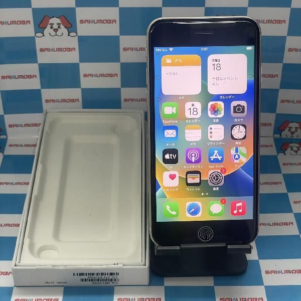 ムスビー｜当日発送可iPhoneSE 第3世代 64GB AU版SIMフリー バッテリー 