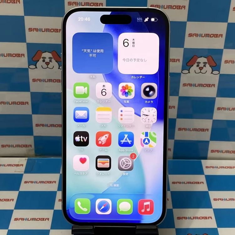 iPhone15 256GB �֥롼 MTMR3J/A SoftBank��SIM�ե꡼ ����