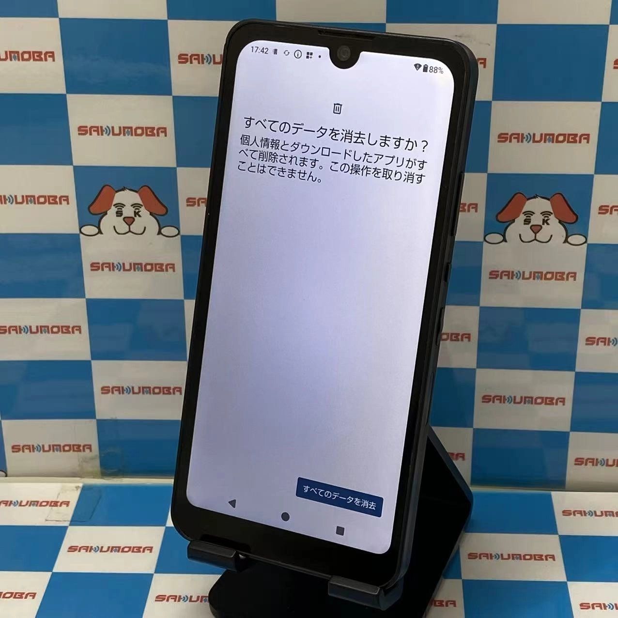 ムスビー｜AQUOS wish2 64GB チャコール SH-51C docomo版SIMフリー