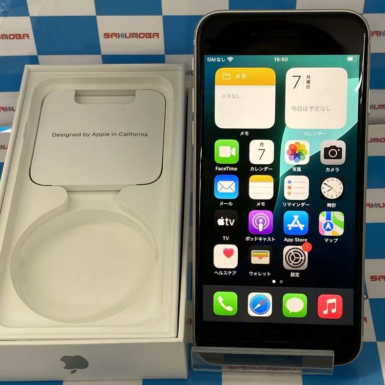 iPhoneSE 3 128GB 饤 MMYG3J/A docomoSIMե꡼