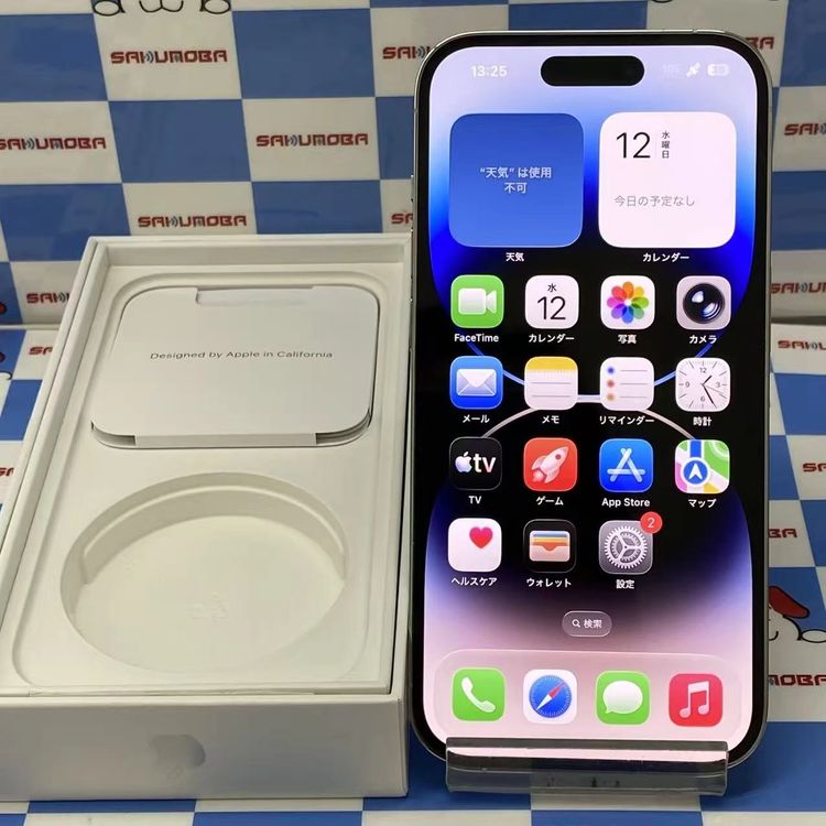¨��ȯ����iPhone14 Pro 128GB ����С� NQ013J/A AU��SIM�ե꡼