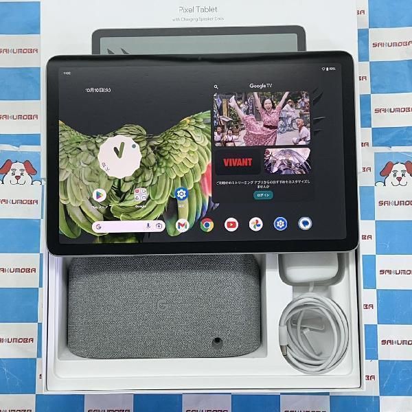 ムスビー｜当日発送可Google Pixel Tablet Wi-Fiモデル GTU8P 新品同様 