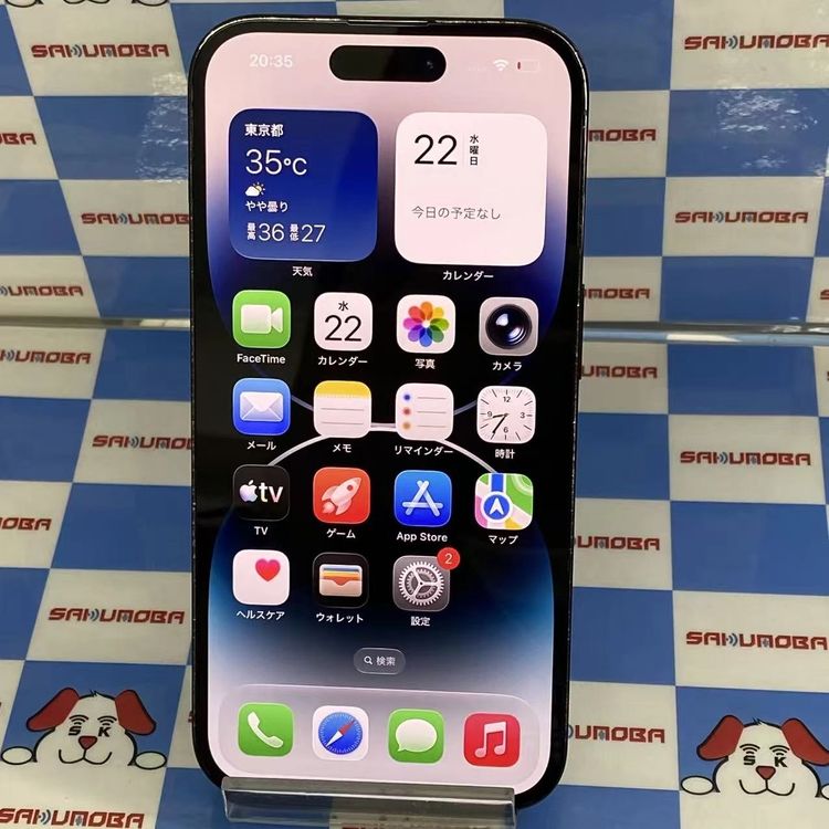 iPhone14 Pro 128GB ���ڡ����֥�å� MPXU3J/A docomo��SIM�ե꡼