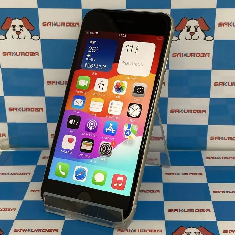 iPhoneSE ��3���� 128GB �������饤�� MMYG3J/A  SoftBank��SIM��