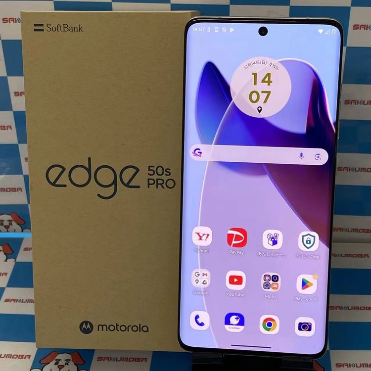 motorola edge 50s pro 8GB/256GB �Х˥饯�꡼�� XT2403-5 S